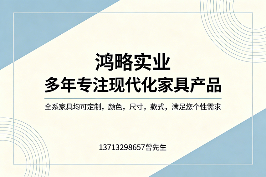 鸿略实业肇庆线上分站